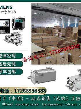 1FT6102-8AH71-4AA/AB/AG/AH/DH/EG/EH/DG/DB0-1 西门子伺服电机