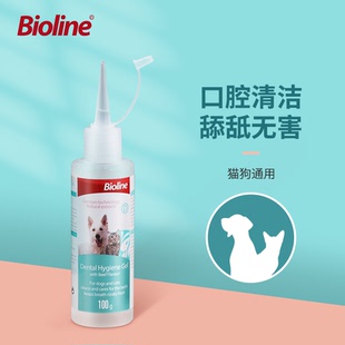 Bioline宠物狗狗洁齿凝胶牙结石口腔清洁牙齿软化剂可食用猫咪