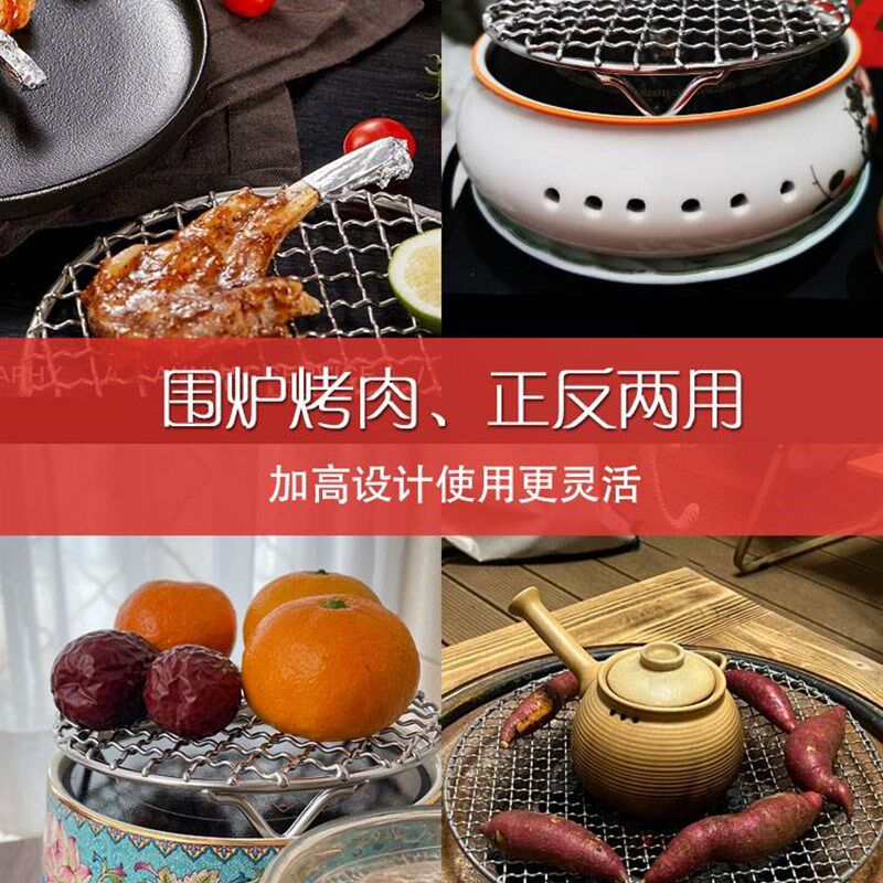 速发04不锈钢圆形网格烧烤网加脚篦子 家用空气炸锅沥油烤肉烘焙