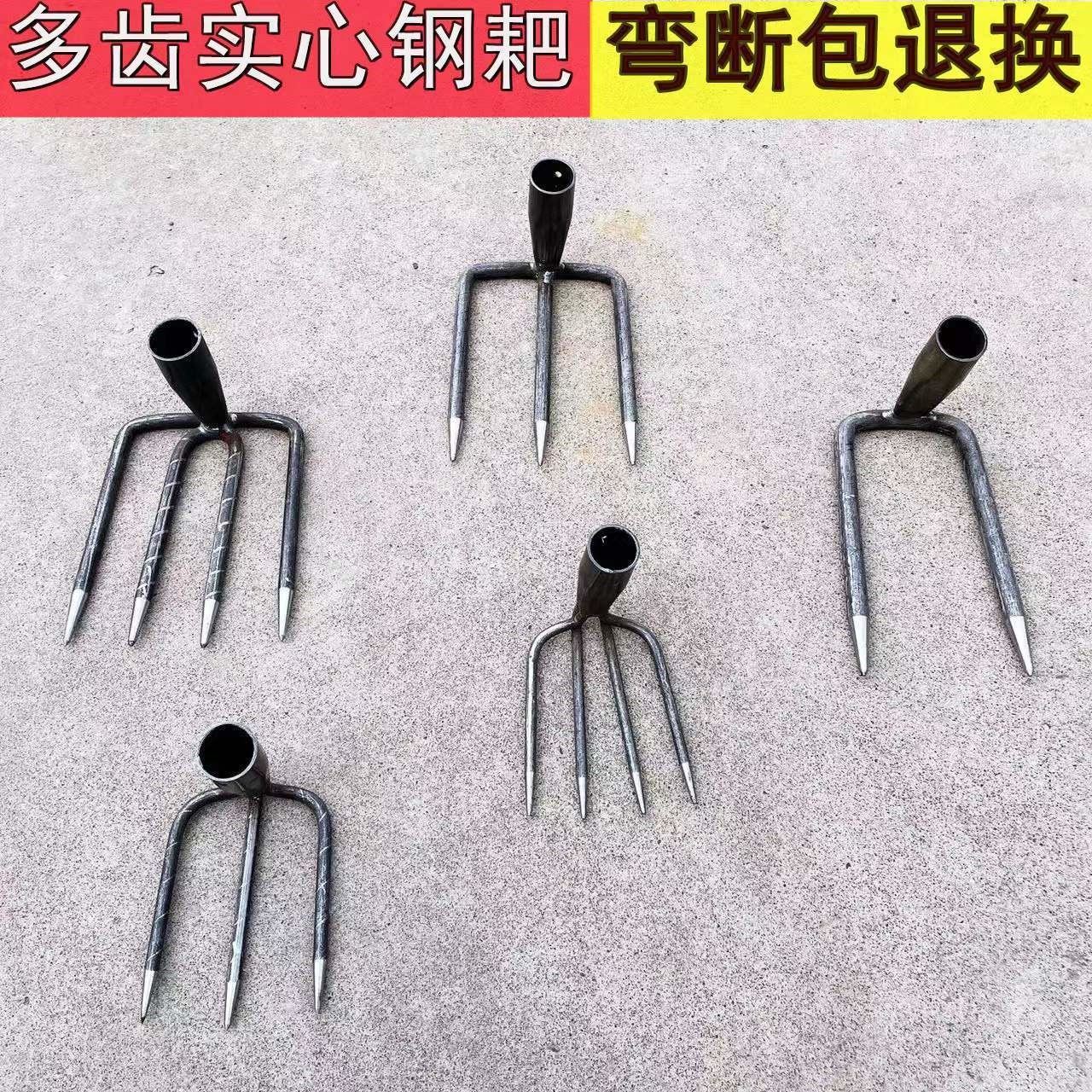 速发钢耙抓钩二齿海齿菜齿耙子挖地翻土种四刨红薯花生挖贝赶三工