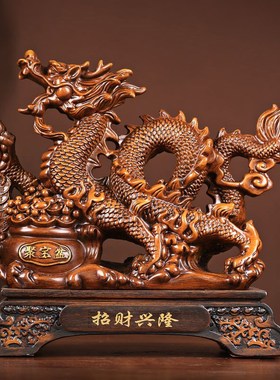 速发2024甲辰龙礼摆件生肖龙创意家居装饰品招财工艺品年业开物