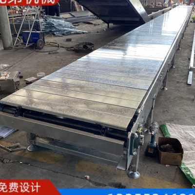 速发不锈钢折弯链板输送机镀锌工装吨包组机耐板温传送装扣高链板 - 封面