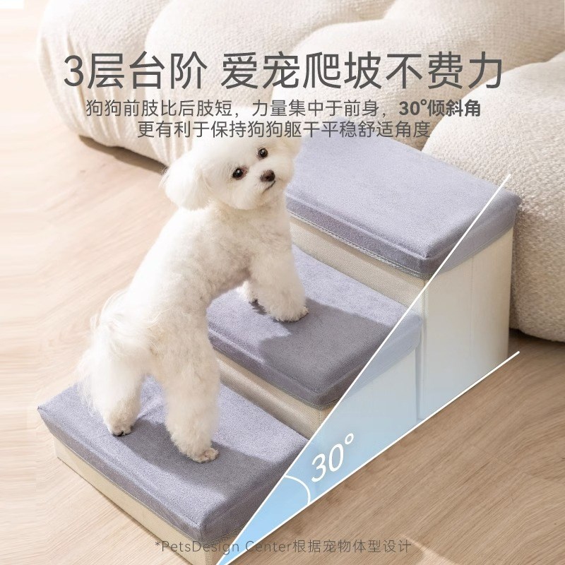 现货速发楼梯上床台阶可拆洗小型犬老年犬沙发防滑可折叠斜坡爬梯