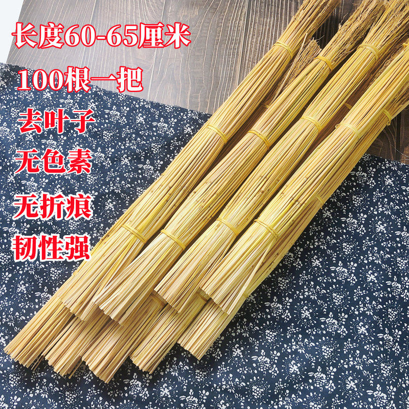 速发稻草杆粽子绳捆稻香肉糯禾杆烧灰水绑三宝扎霉豆腐草绳手工编