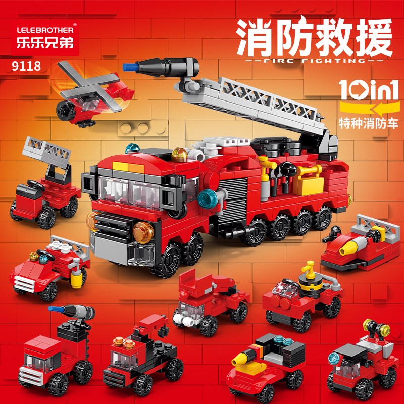 速发儿童益智拼装玩具汽车坦克飞机模型积木男孩工程拼图礼物