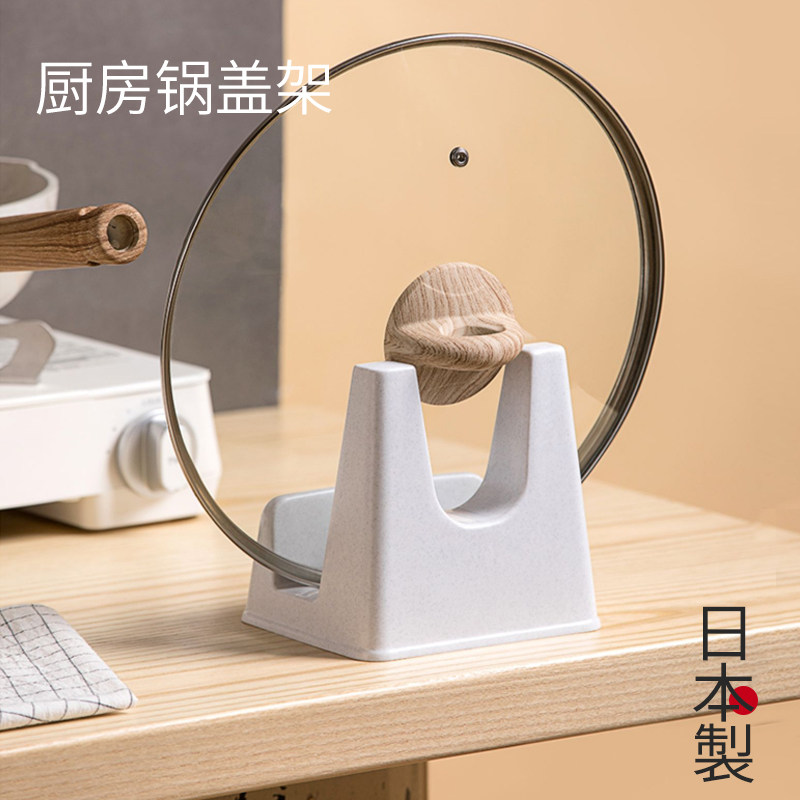 速发锅盖放勺器房面锅铲置子架厨台多功能菜板沥水置物架