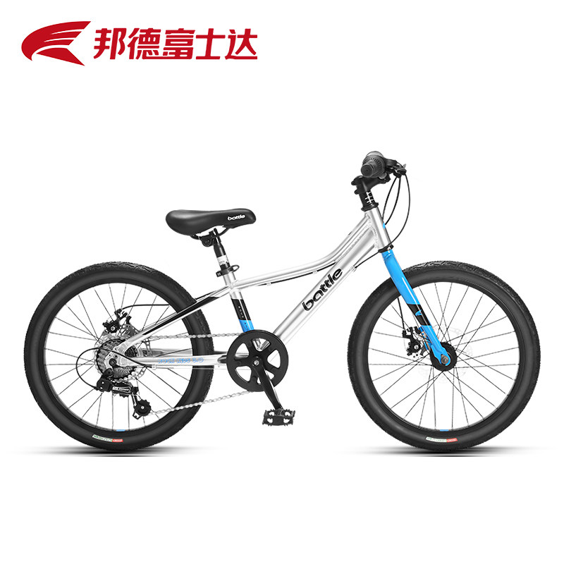 速发速发2022年新款富士达20寸青少年B儿童山地自行车男学生变速