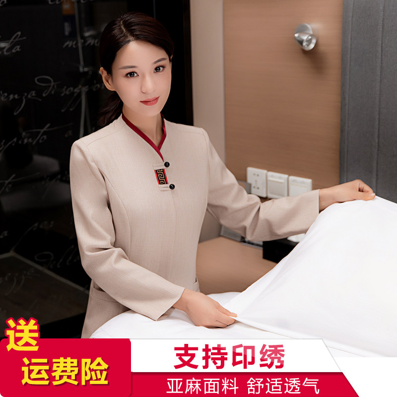 速发保洁工作服物洁保洁服长袖医院清业工阿姨保洁员饭服店装男