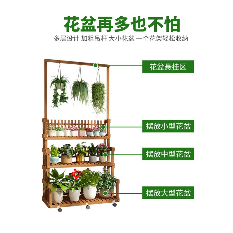 速发花架子卧室花架台置物架实木花盆架客厅大尺寸落地式多层木头