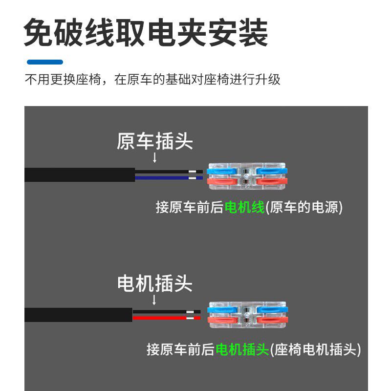速发通用汽车电动座椅迎宾记忆功能舒适熄火自动后退电动座椅迎宾