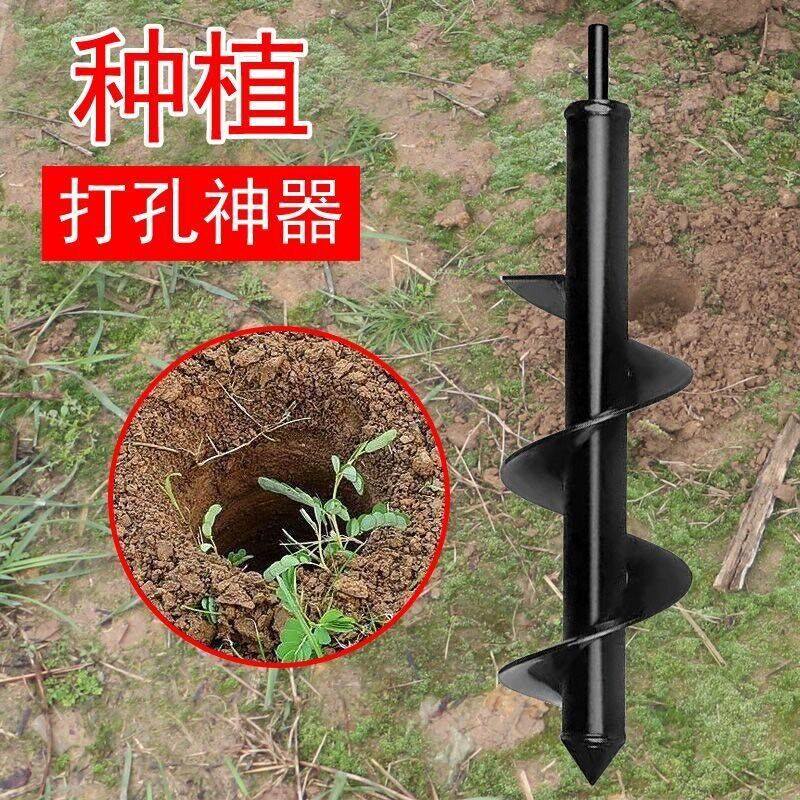 速发种菜打洞神器移栽工具电钻打孔钻头打孔机挖坑电动挖土打洞机