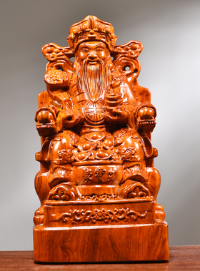 速发花梨木雕工神文佛像摆件实木爷财神家居玄关公司商铺装饰财艺