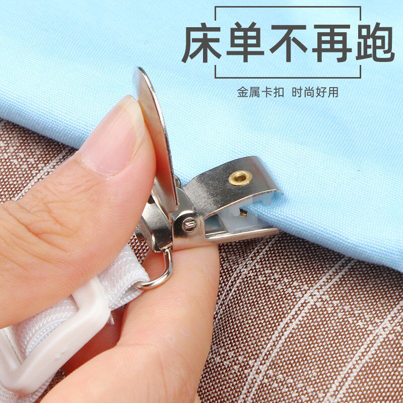 速发床单被子固定器无针沙发垫固定夹子被单桌布座椅防跑防滑垫布