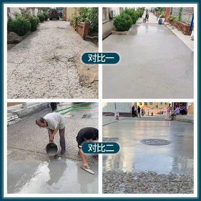 速发水泥路面快速修补料高强度混凝土地面裂缝修复剂道路起沙改造