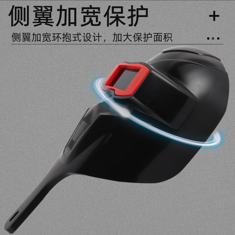 速发新款手持式电焊面罩塑料黑玻璃焊工二保焊氩弧焊防护焊罩焊帽
