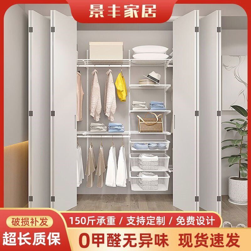 速发开放式金属衣柜大尺寸衣帽间步入挂衣网格收纳组合式衣帽间