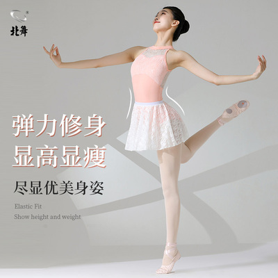 速发体舞蕾丝绣花体操服成人芭蕾舞练功服连体舞蹈服基服训形北服
