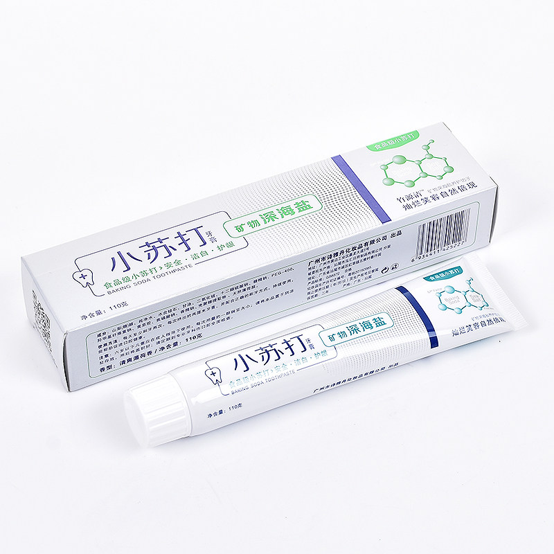速发小苏打牙膏110g*5只装牙齿亮齿白清新口气牙膏海盐牙膏健齿白