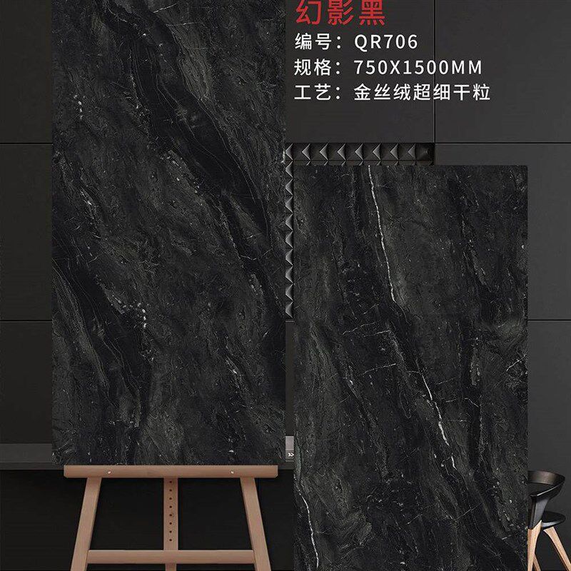 速发哑光金丝绒瓷砖750x1500深色绿蓝色商业空间墙砖地砖防滑耐磨图片