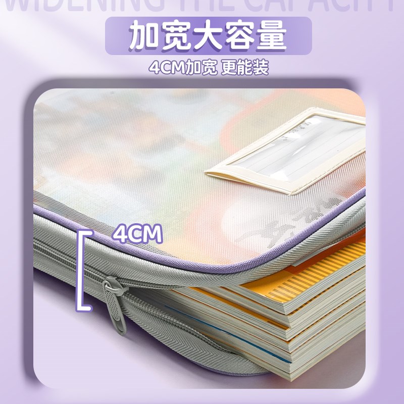 速发L型学科分类袋a4拉链科目袋文件袋初中生小学生补习袋学生手