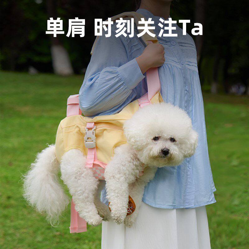 速发外出双肩中小型犬胸前背狗神器猫背带猫包