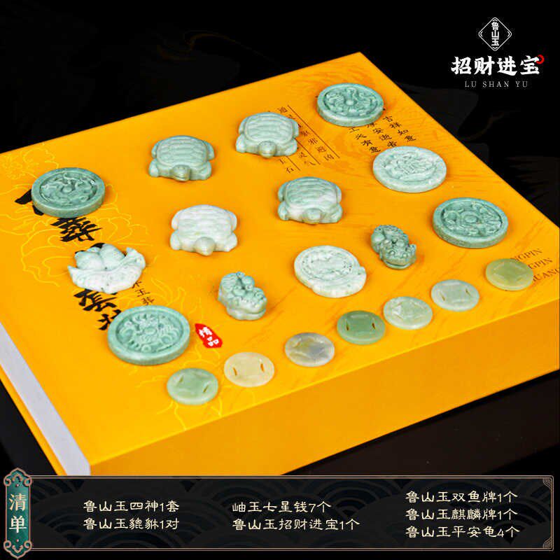 速发汉白玉随葬品礼盒套装玉石下葬摆件陪葬品全套墓穴用品米黄玉