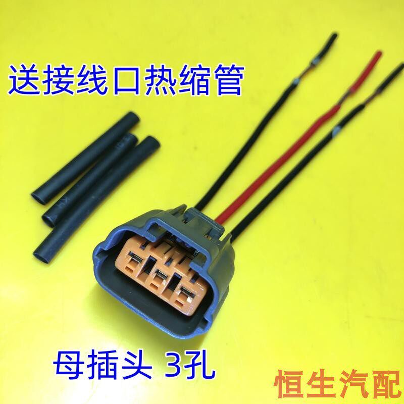 速发适配江淮瑞风尊驰东方之子猎豹飞腾4G664高压包点火线圈线束