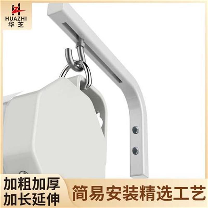 速发电动幕布挂架 幕布挂钩离墙延伸墙面壁挂L型可调伸缩架配件
