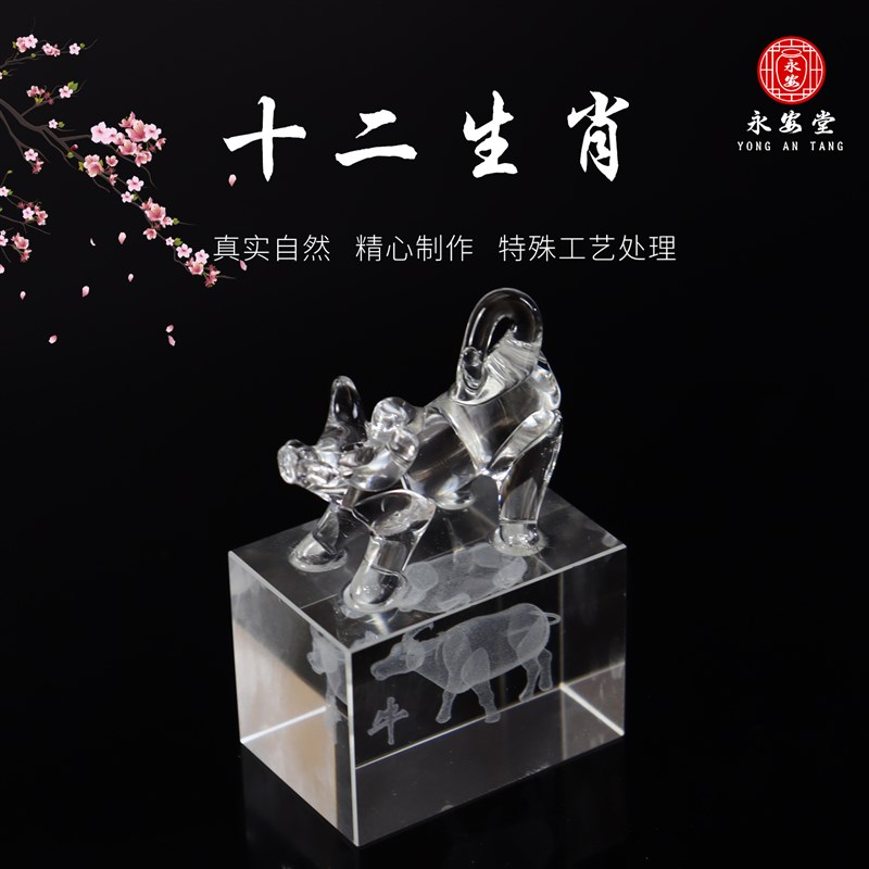 速发水晶十二生肖套盒墓地墓穴摆件祭奠祭祀祭祖清明随葬品下葬陪