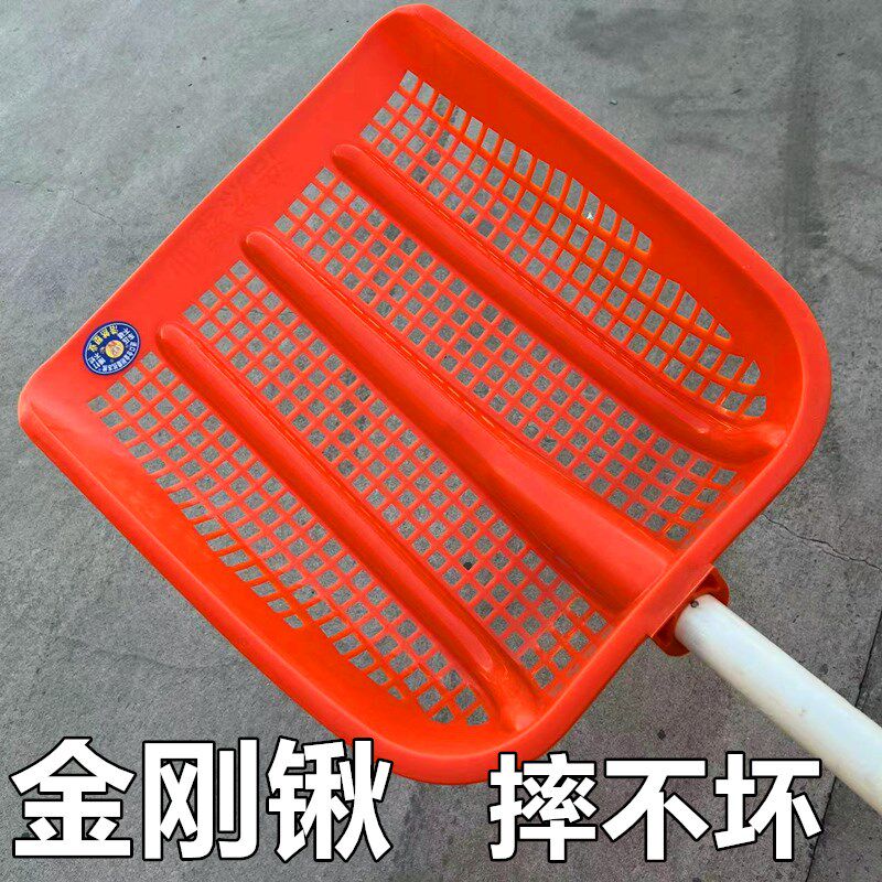 速发花生筛料神器塑土铲子特大号加厚带孔眼漏网筛子铲玉米筛铲锹