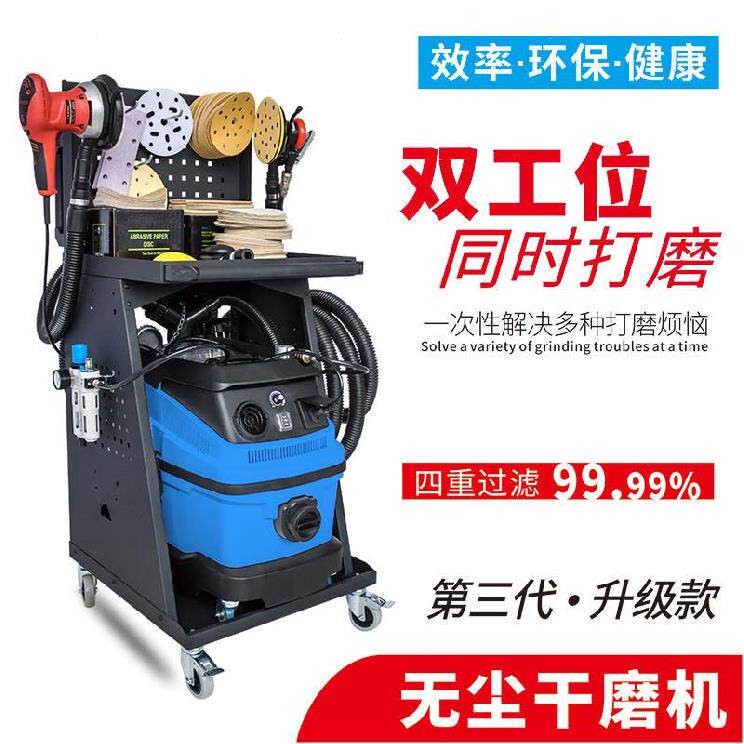 速发汽车喷漆居尘研磨机无速打磨机漆面家高专业原子灰钣金补土除