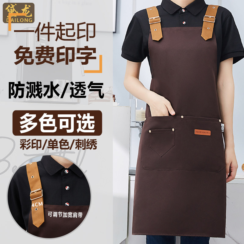 速发防水围裙餐专饮用lo作o印字工g服超市奶茶店员202新款商用