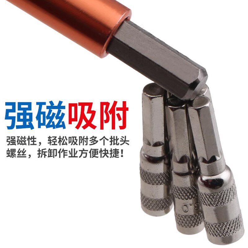 速发家用工具组套螺丝刀套装工具套装梅螺螺丝套组合刀装花丝批组