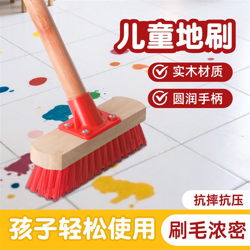 速发新款宝宝儿童小号地刷户外地砖清洁刷卫生间刷地专用工具地缝