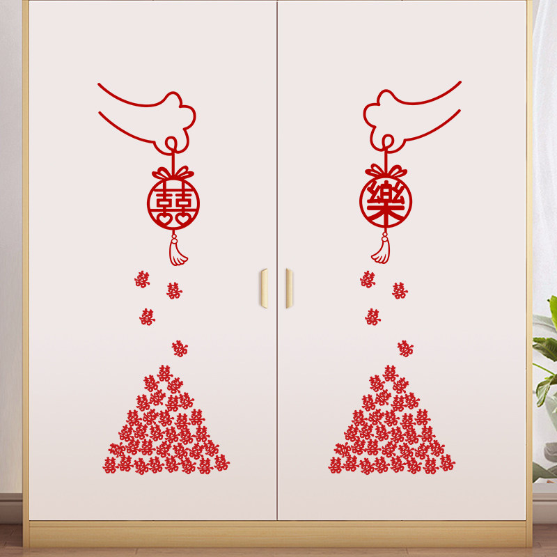 速发婚房布置喜字贴爪喜客厅房门墙贴婚礼创意猫结婚背景墙装饰