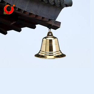 速发清脆黄铜铜铃屋件入户门铃铜铃挂件风铃法器摆檐铜钟挂钟铃铛