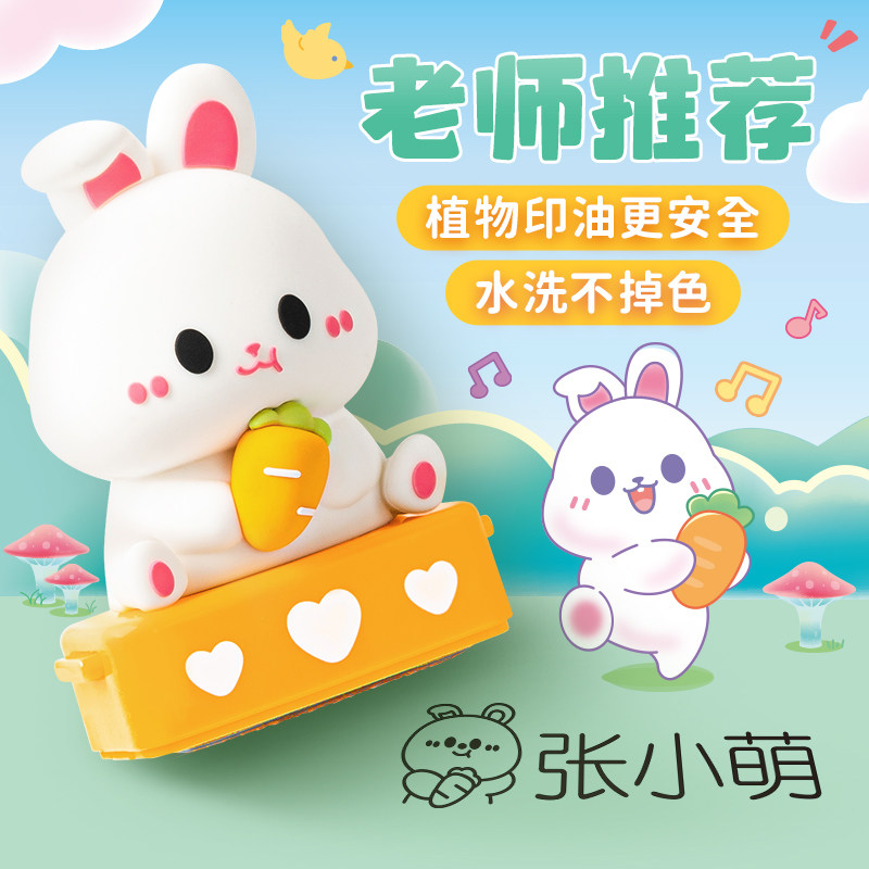 速发幼儿园名字印章水防不掉色儿童姓名贴贴服衣宝宝准备入园用品