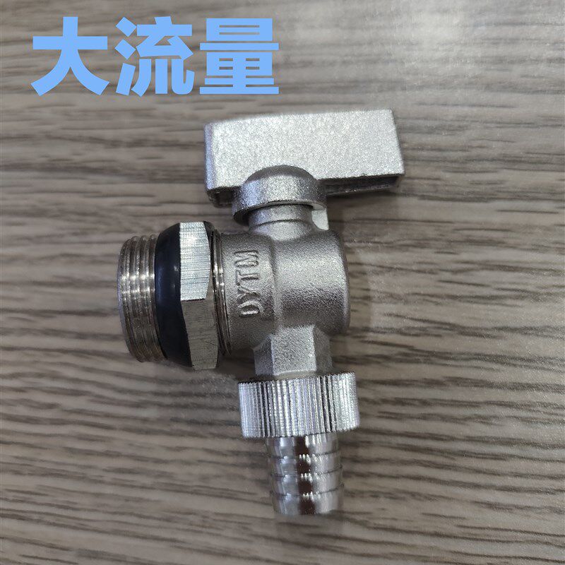 速发地暖地热放水阀神器家用大流量排气排污阀暖气分水器放排水管