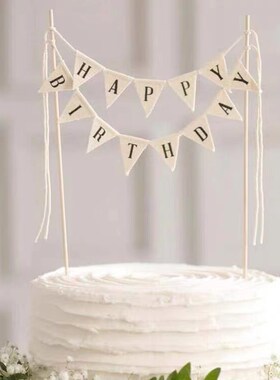 速发森系白风色蛋糕生日字母对牌儿童1周岁派插场景布置创意个性