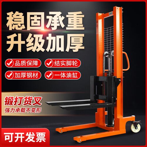 速发手动液压运降叉车1吨2t房动推高车仓库厂电小型工地装卸搬升