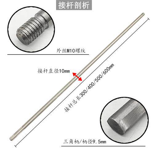速发宝板钻头加长不锈钻铁板木塔多功能电钻延长杆阶梯钢钻孔扩孔