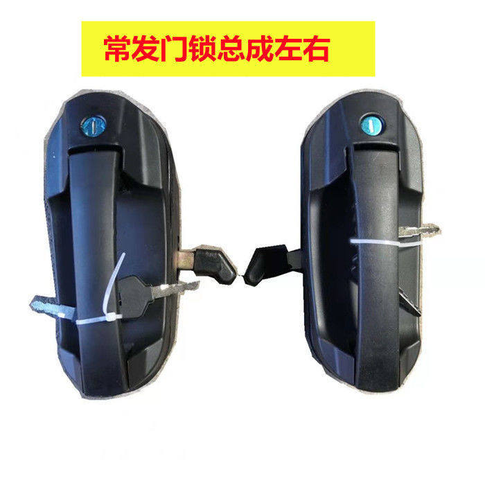 速发常发拖拉机驾驶收门锁总成沃德锁割机配件门室车门锁配件