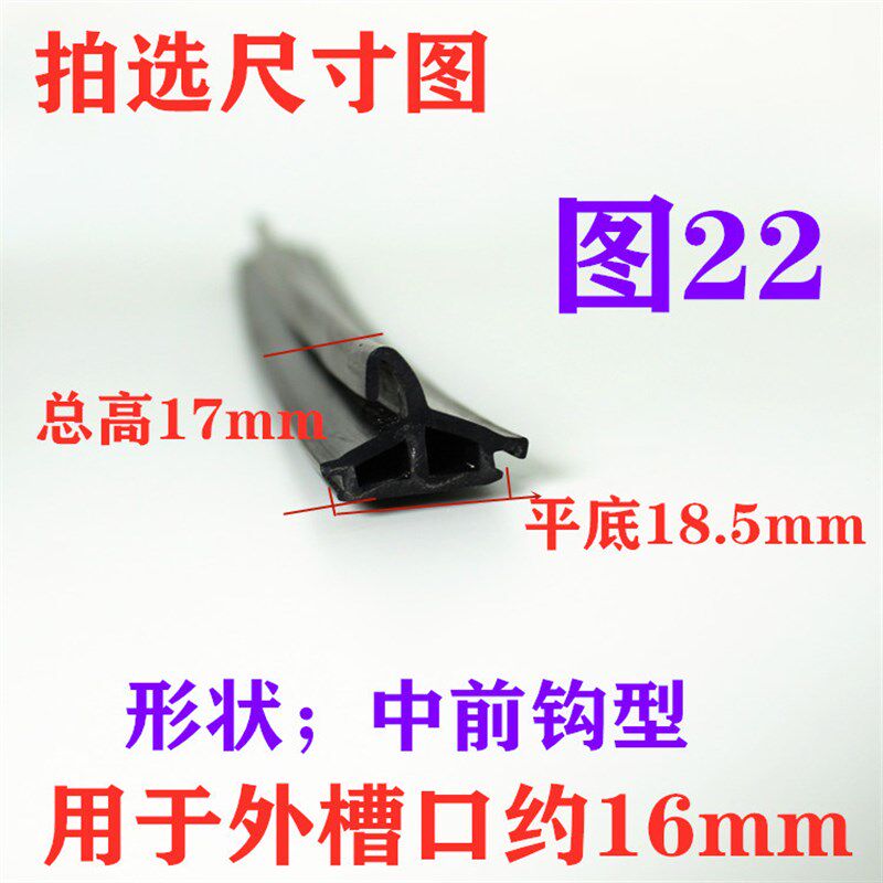 速发B乙J1断桥铝门窗防水密封条门缝橡水挡胶条等压胶条三元6丙