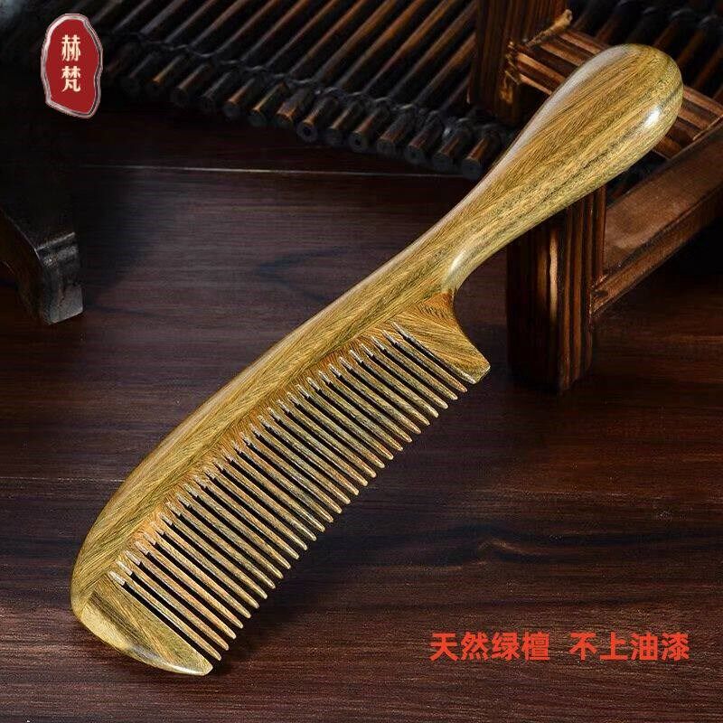 速发绿檀木梳子静电家用按摩专用士防静电长发檀香木梳卷发