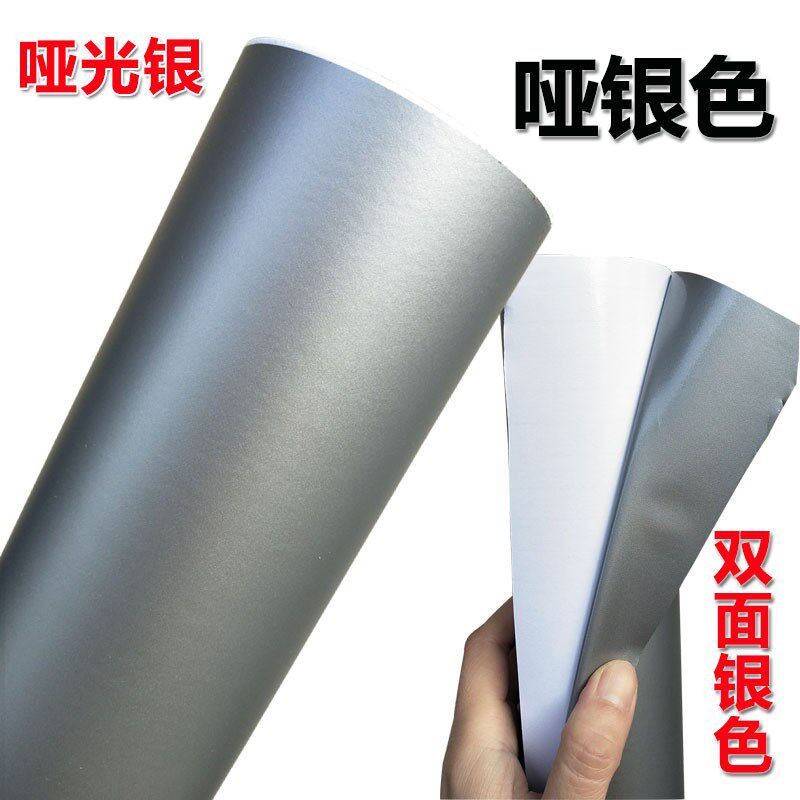 速发可批哑纸磨砂金即时贴不干胶电金金哑光脑镜面贴纸自粘香