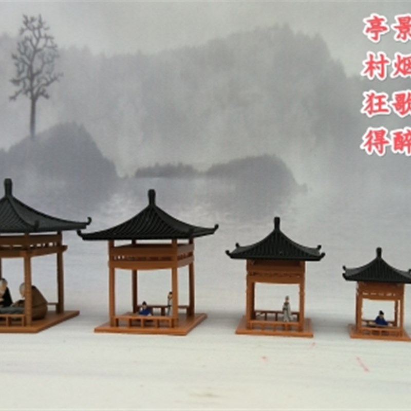 速发奇石盆景西游记李白下棋侠客渔翁孔子寿星诸葛亮等手绘摆件等