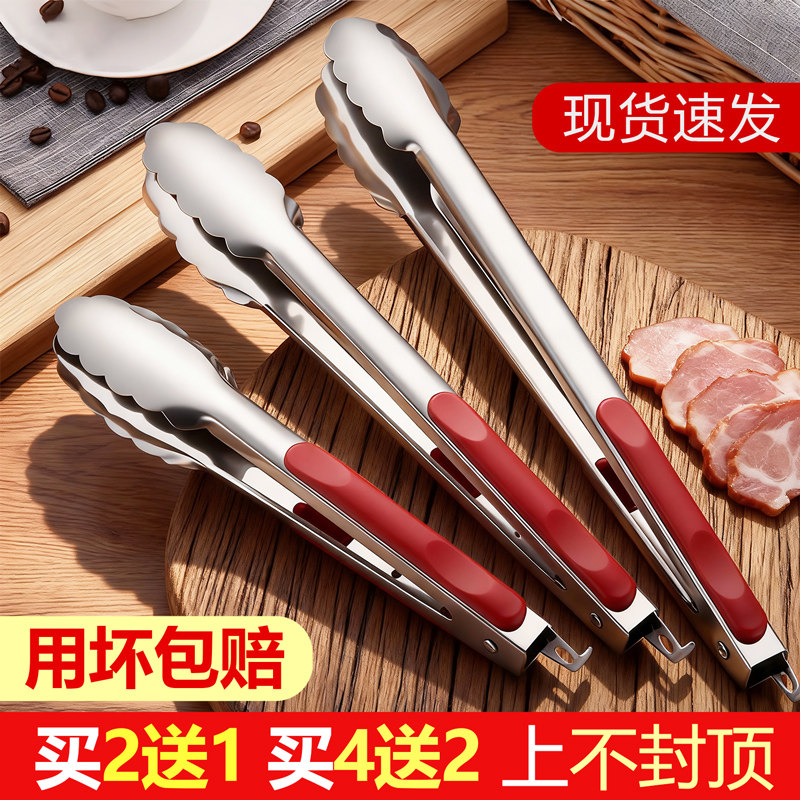速发夹子厨房商用烧烤不锈钢食物熟食凉菜包子专用夹菜钳卤菜摆摊