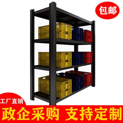 速发加储货架仓库置物架多层加宽仓厚5型重00kg工业库房铁架子可
