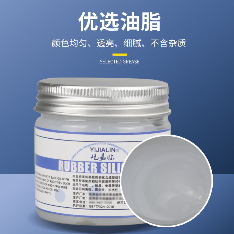 速发100g圈橡胶密封硅脂润滑脂机械O 型防水保养硅油汽缸密封脂润