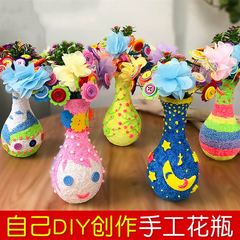速发幼节园教师儿礼物纽扣花束老学儿童毕业送小师手工制作材料包